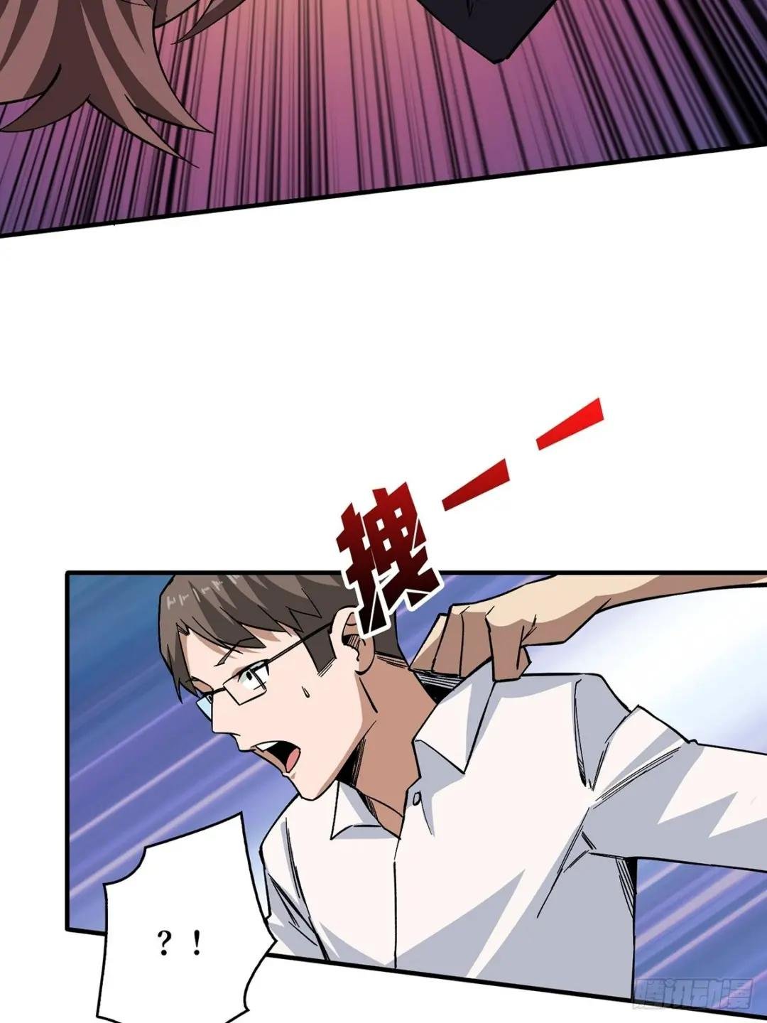 第3话 不该存在的第六人