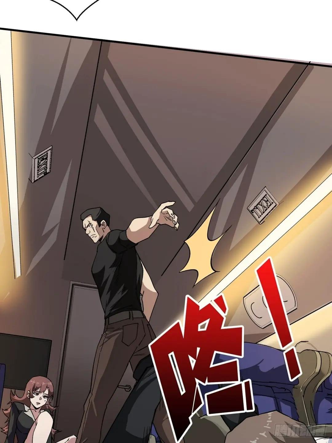 第3话 不该存在的第六人