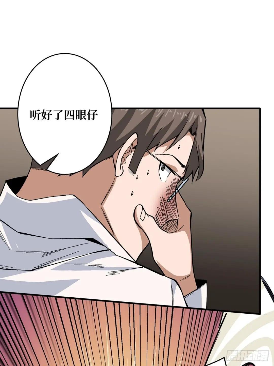 第3话 不该存在的第六人