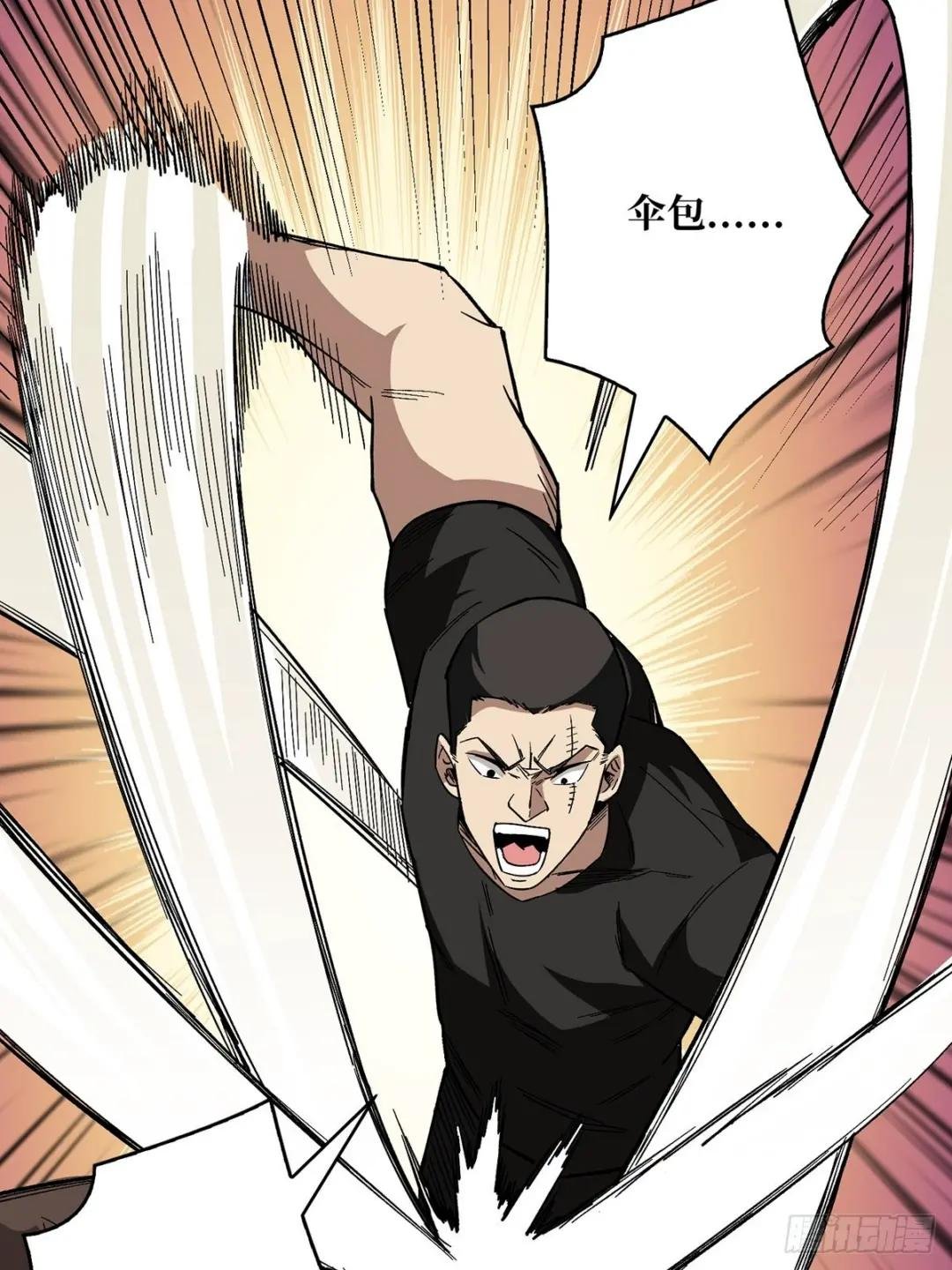 第3话 不该存在的第六人