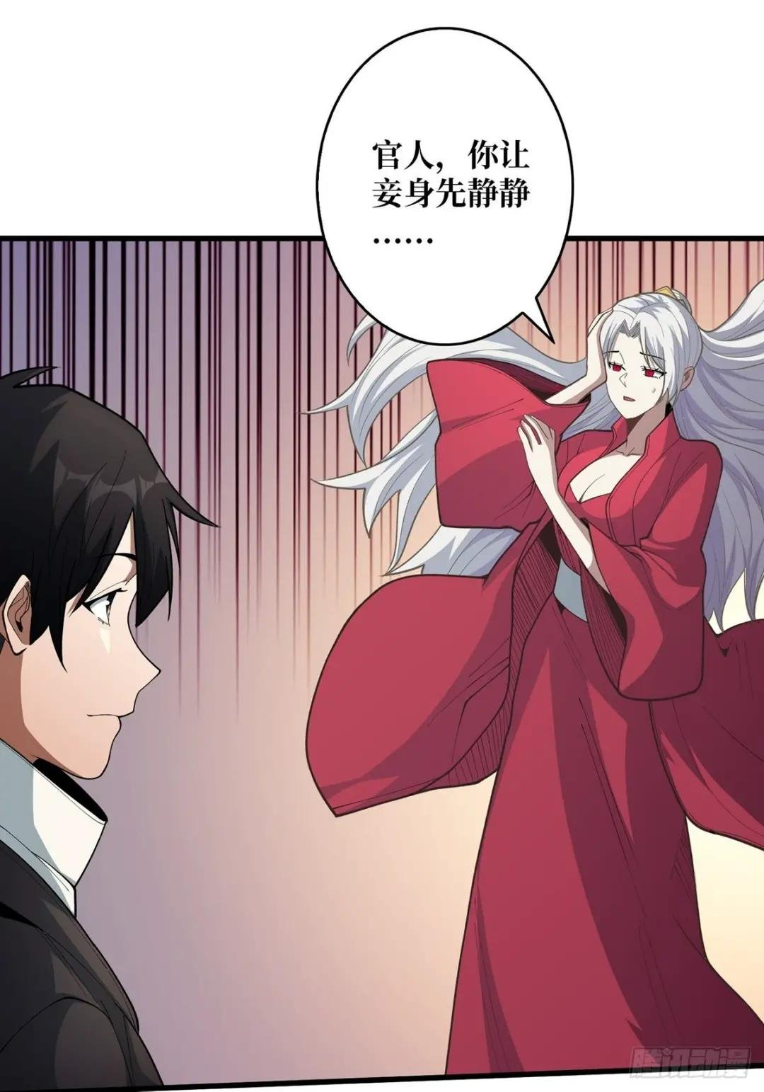 第39话 我的宝藏女鬼！