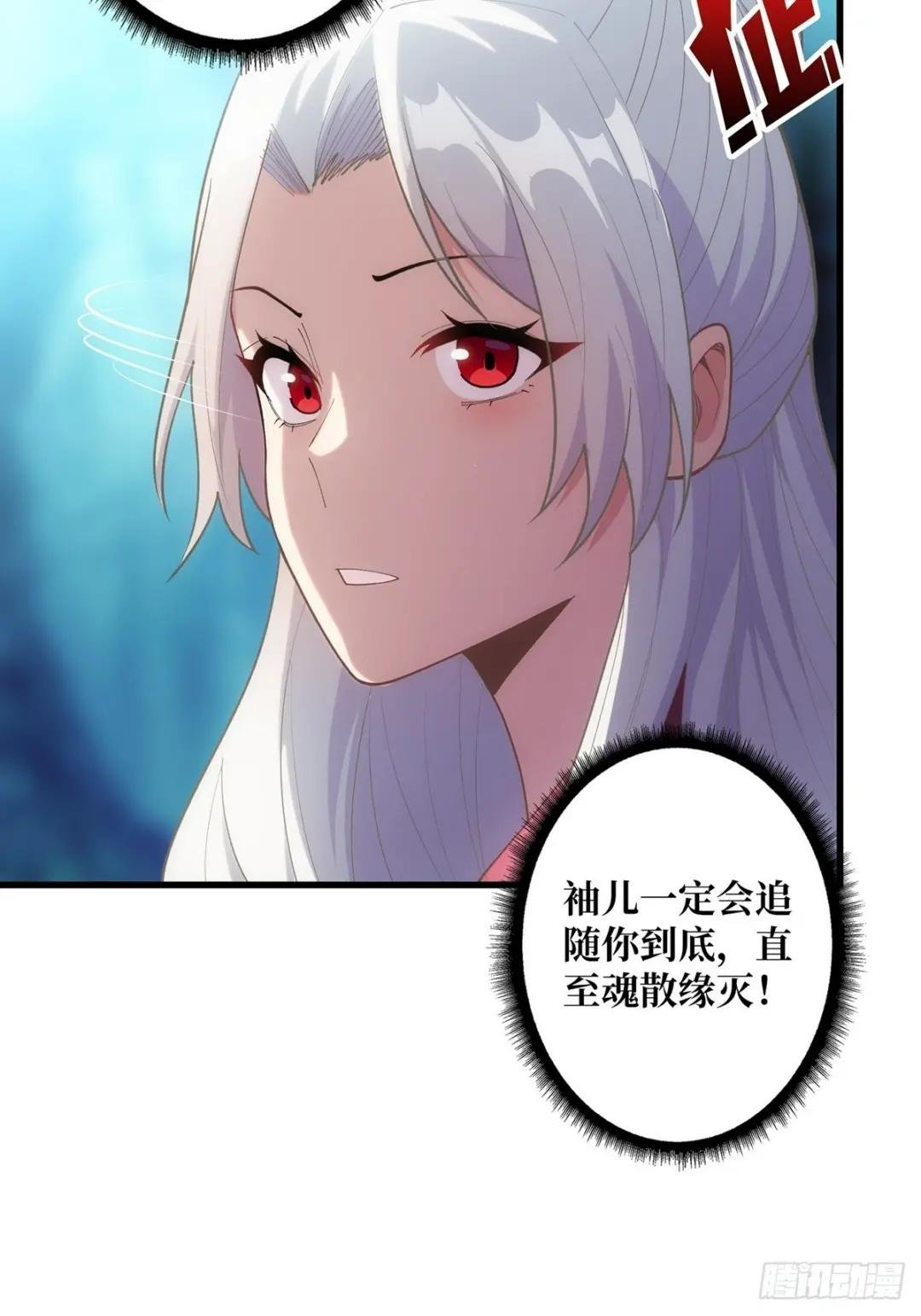 第39话 我的宝藏女鬼！