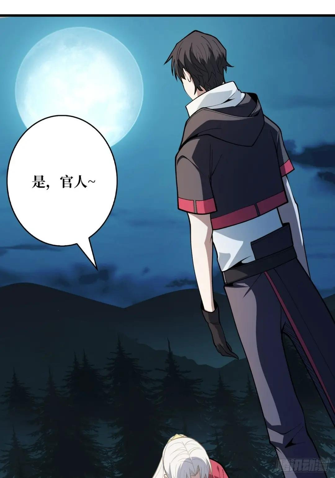 第39话 我的宝藏女鬼！