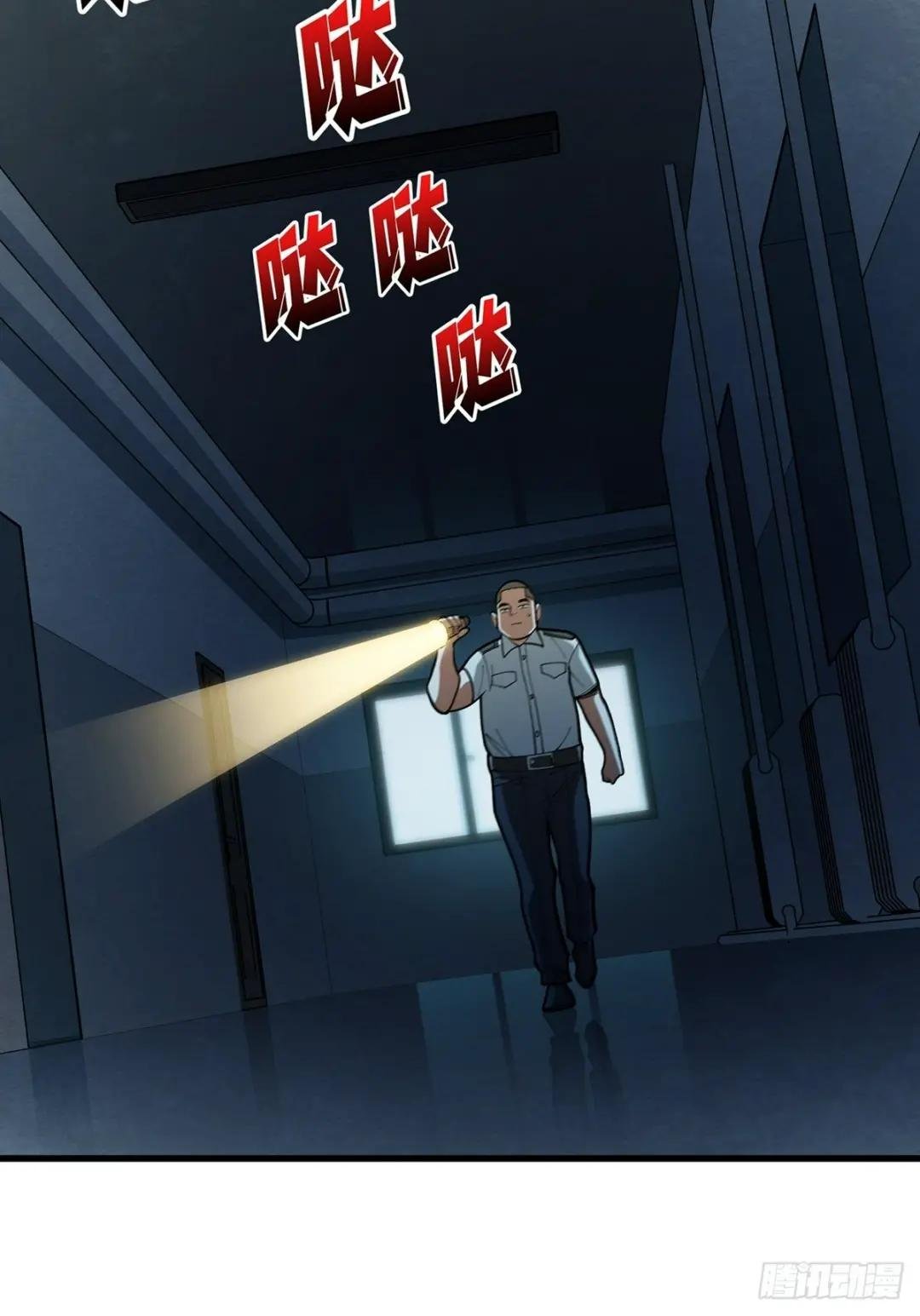 第40话 听说，你想gay我？