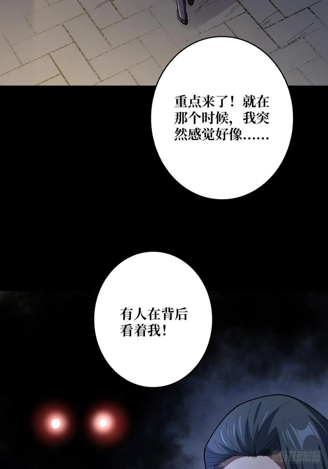 第41话 每晚……都压身上