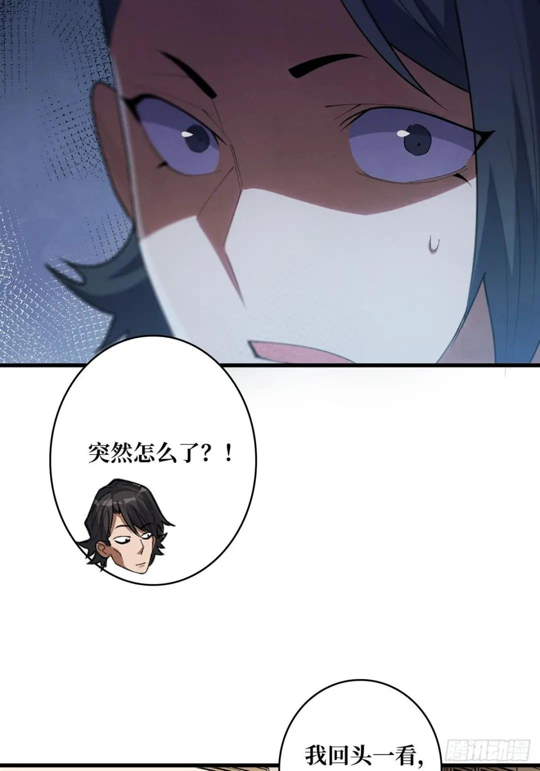 第41话 每晚……都压身上