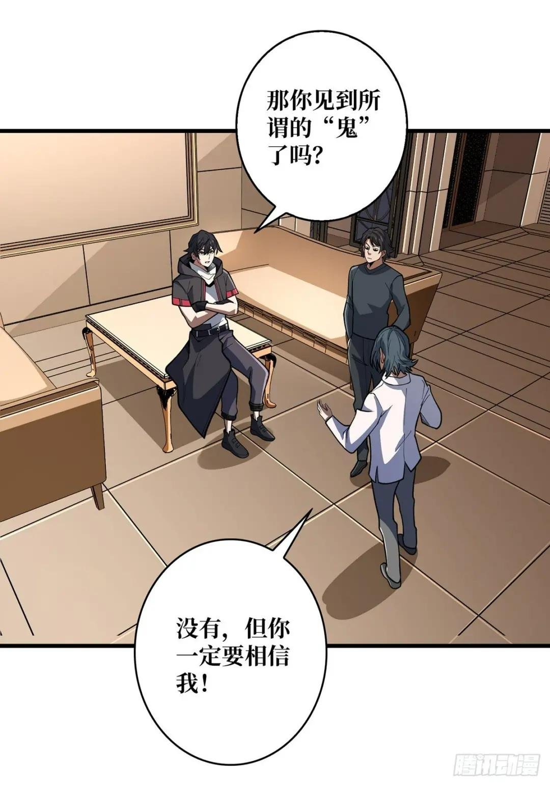 第41话 每晚……都压身上