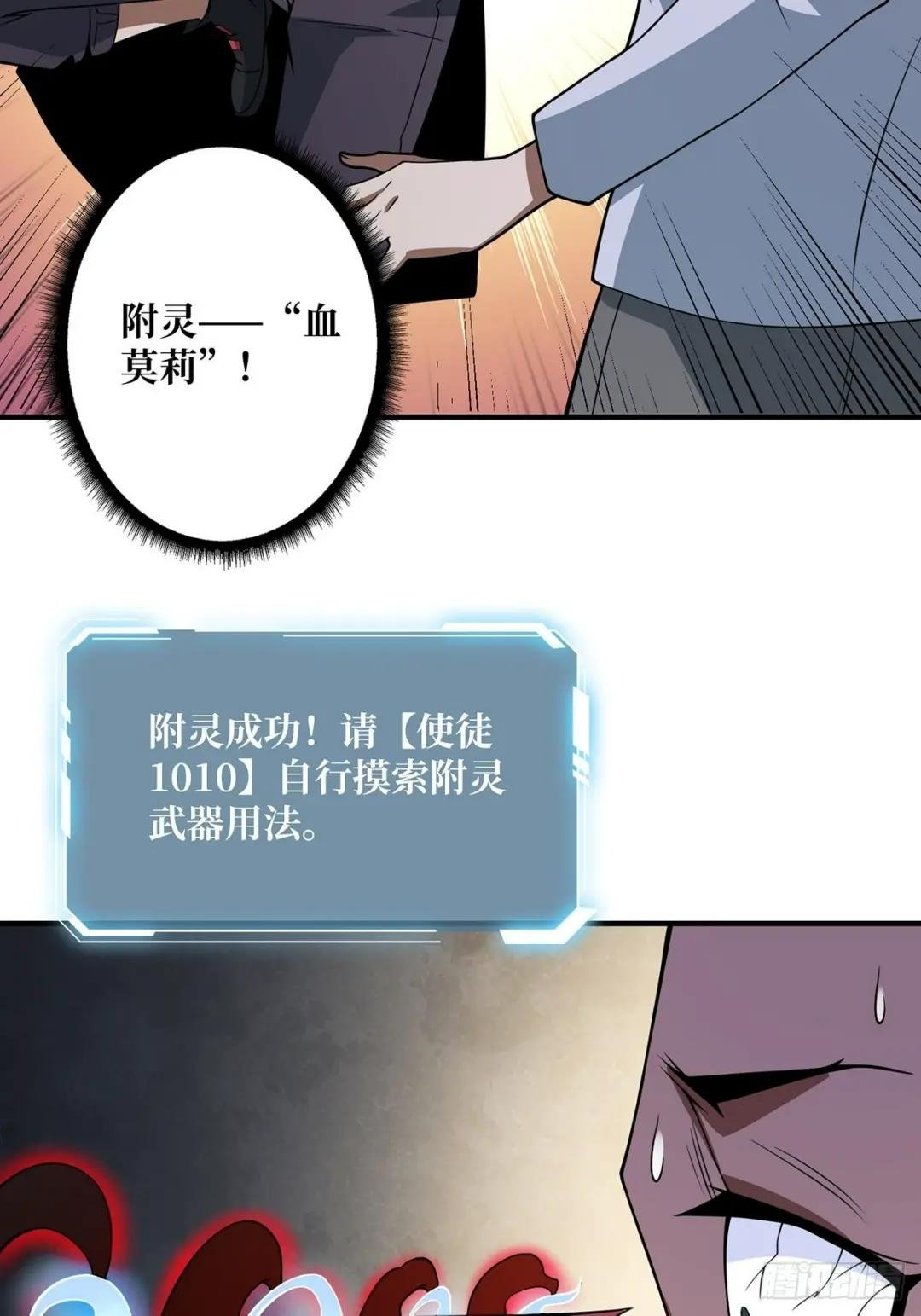 第42话 关门，放潘子