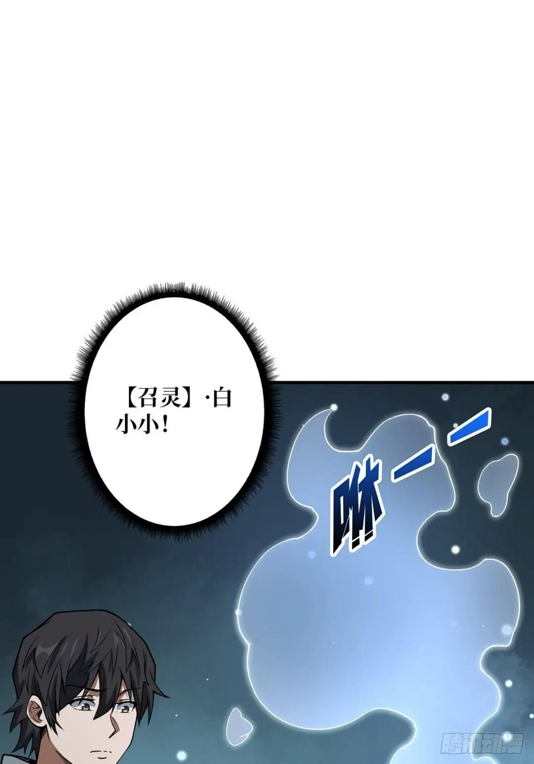 第42话 关门，放潘子