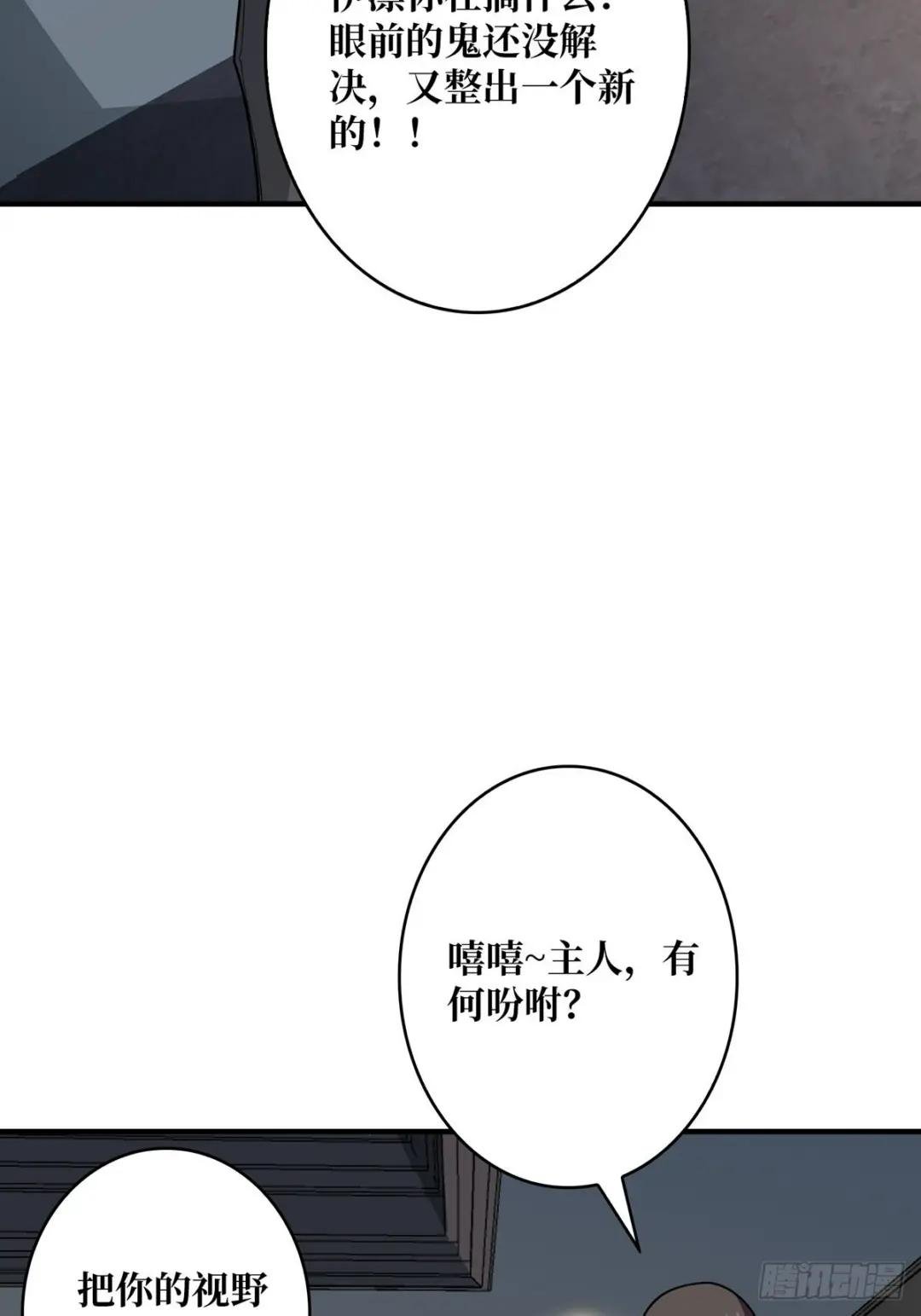 第42话 关门，放潘子