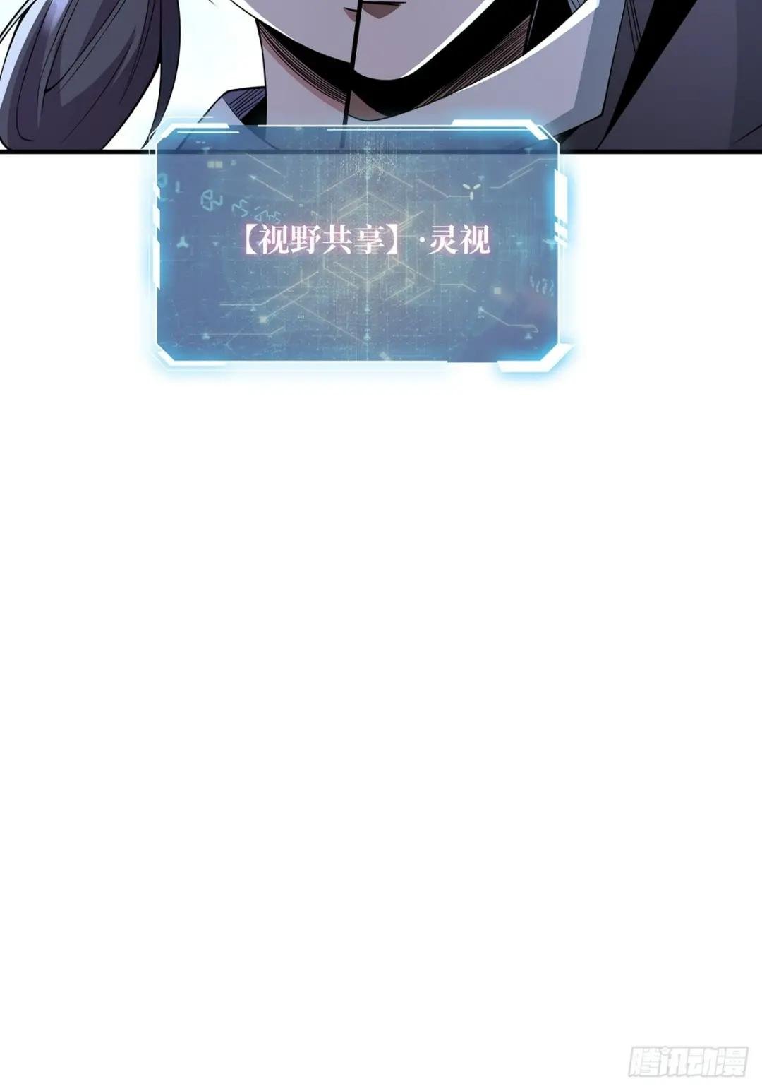 第42话 关门，放潘子