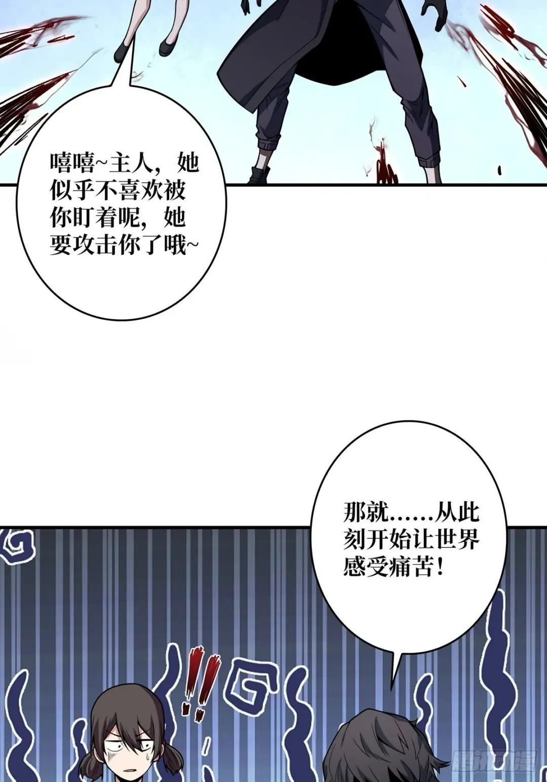 第42话 关门，放潘子