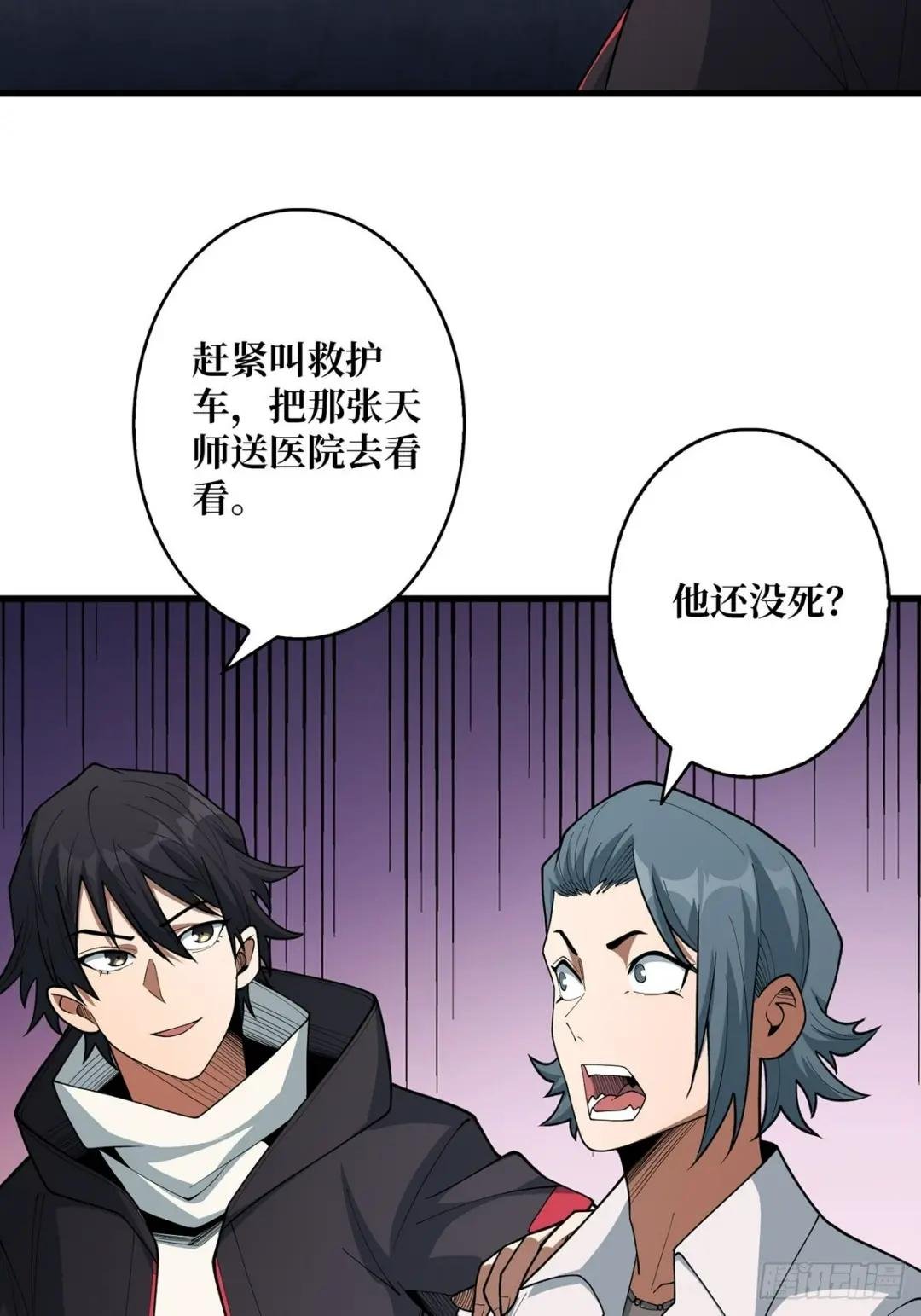 第43话 我想让她有个家