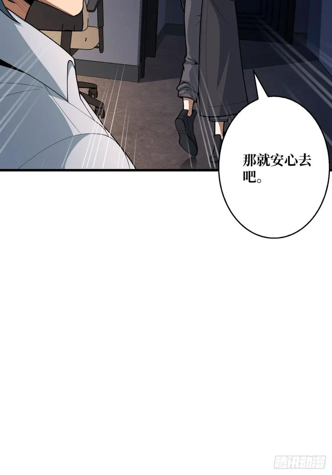 第43话 我想让她有个家