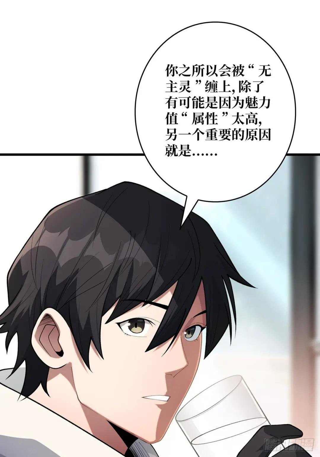 第43话 我想让她有个家