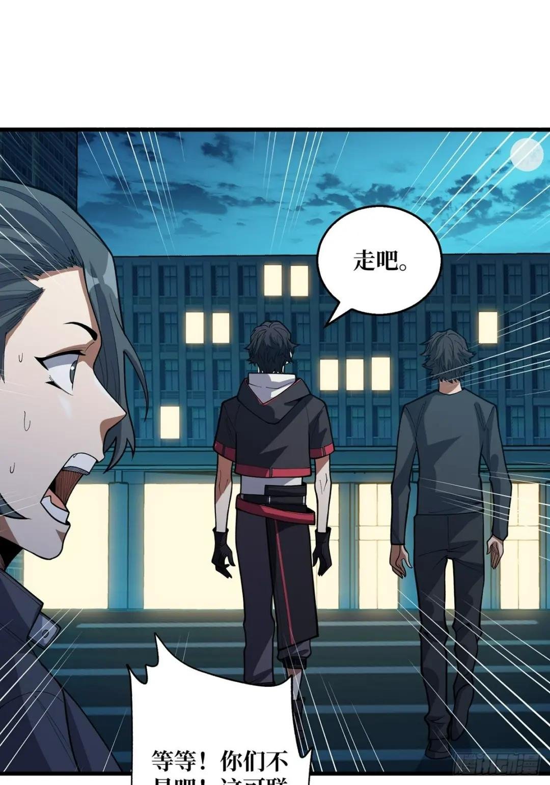 第44话 叫出来，大声点！想听