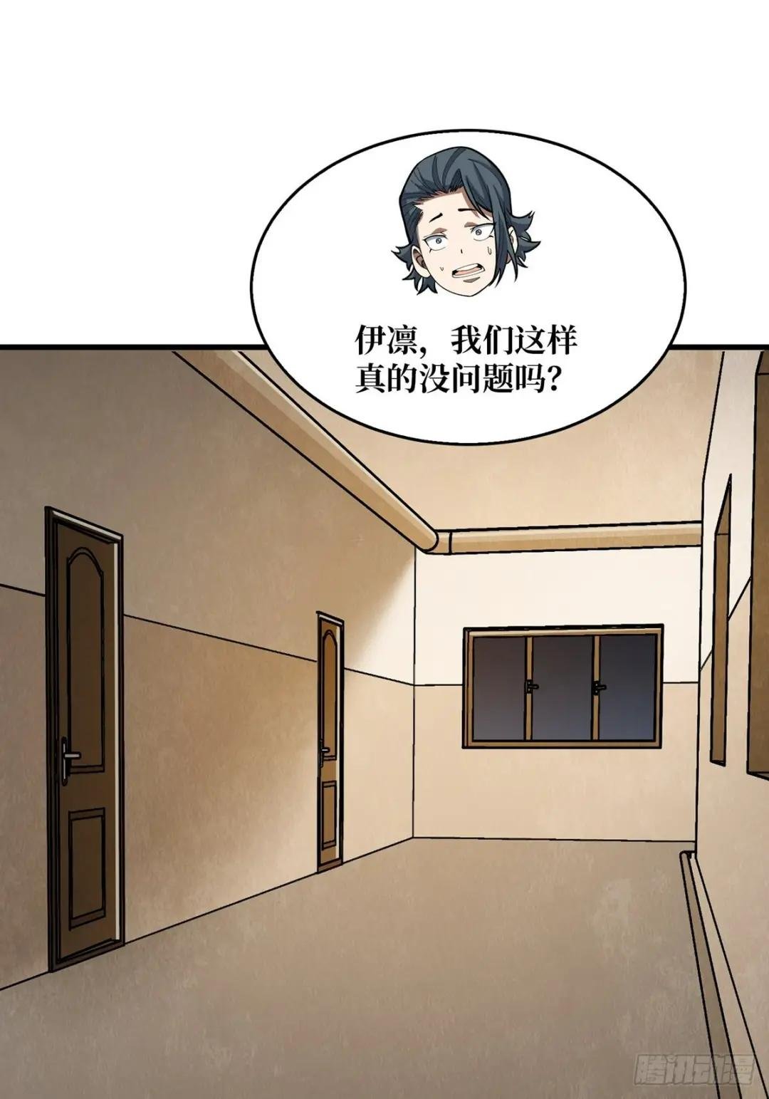 第44话 叫出来，大声点！想听