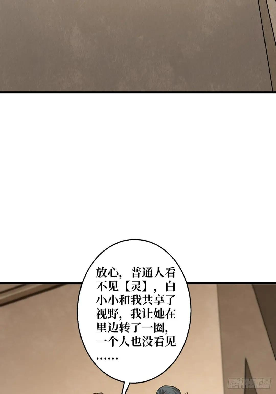 第44话 叫出来，大声点！想听