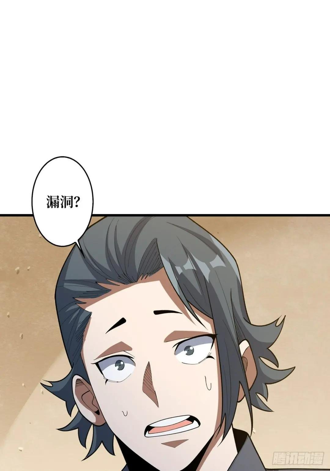 第44话 叫出来，大声点！想听