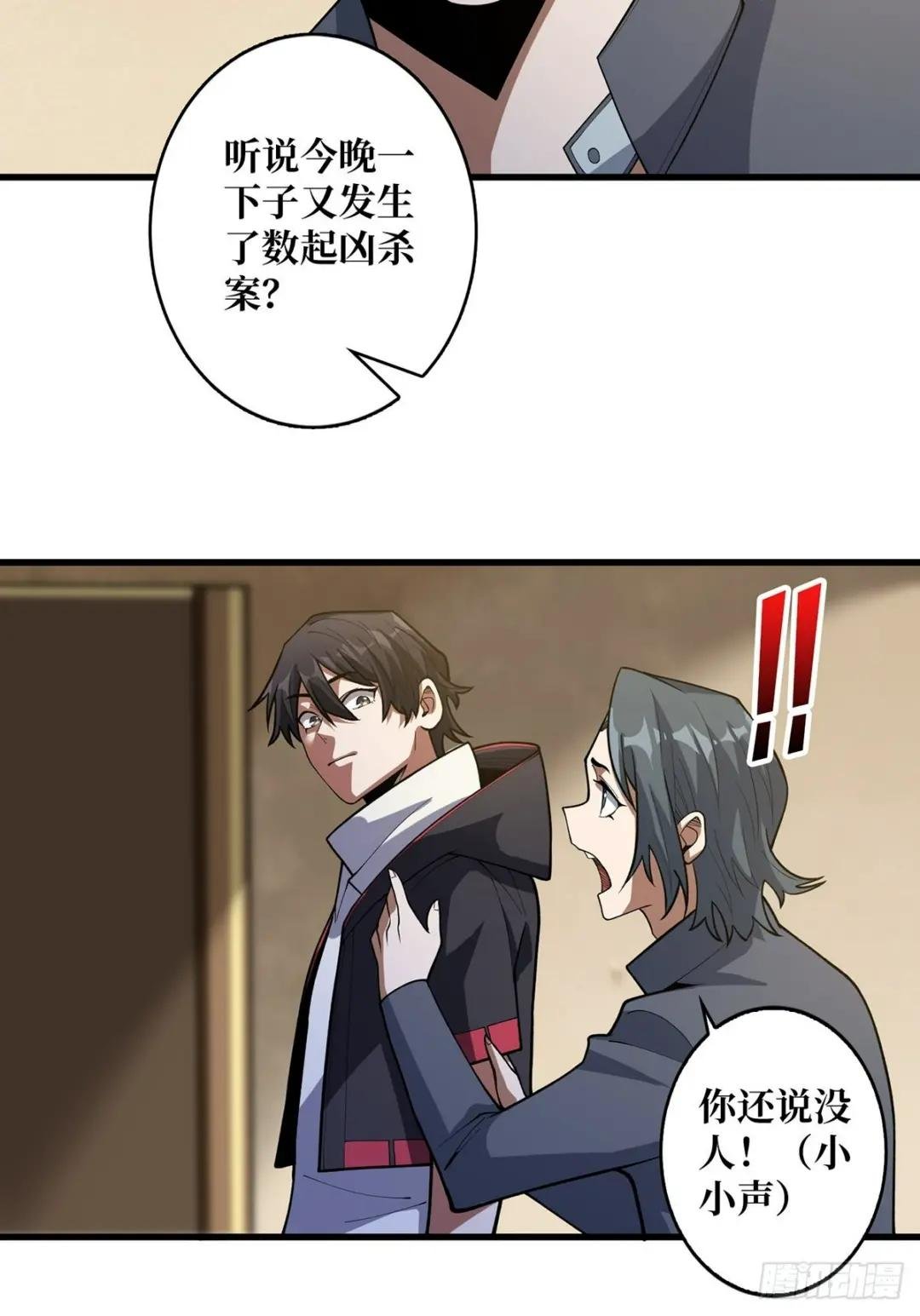 第44话 叫出来，大声点！想听
