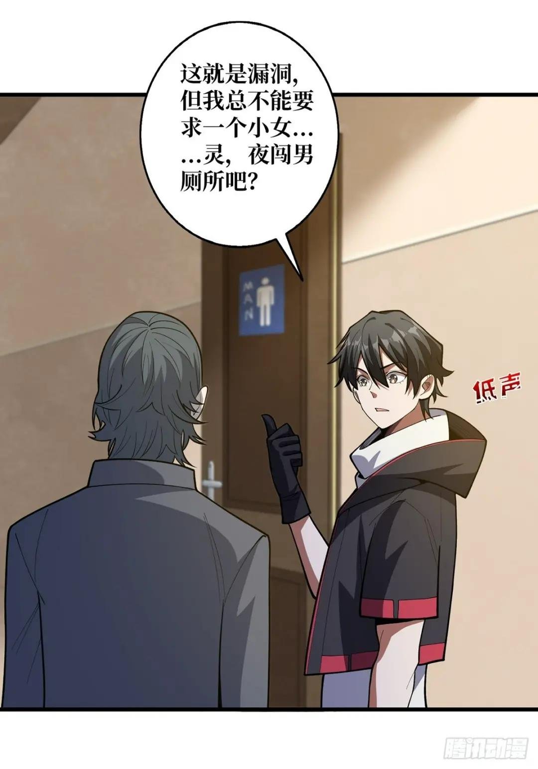 第44话 叫出来，大声点！想听
