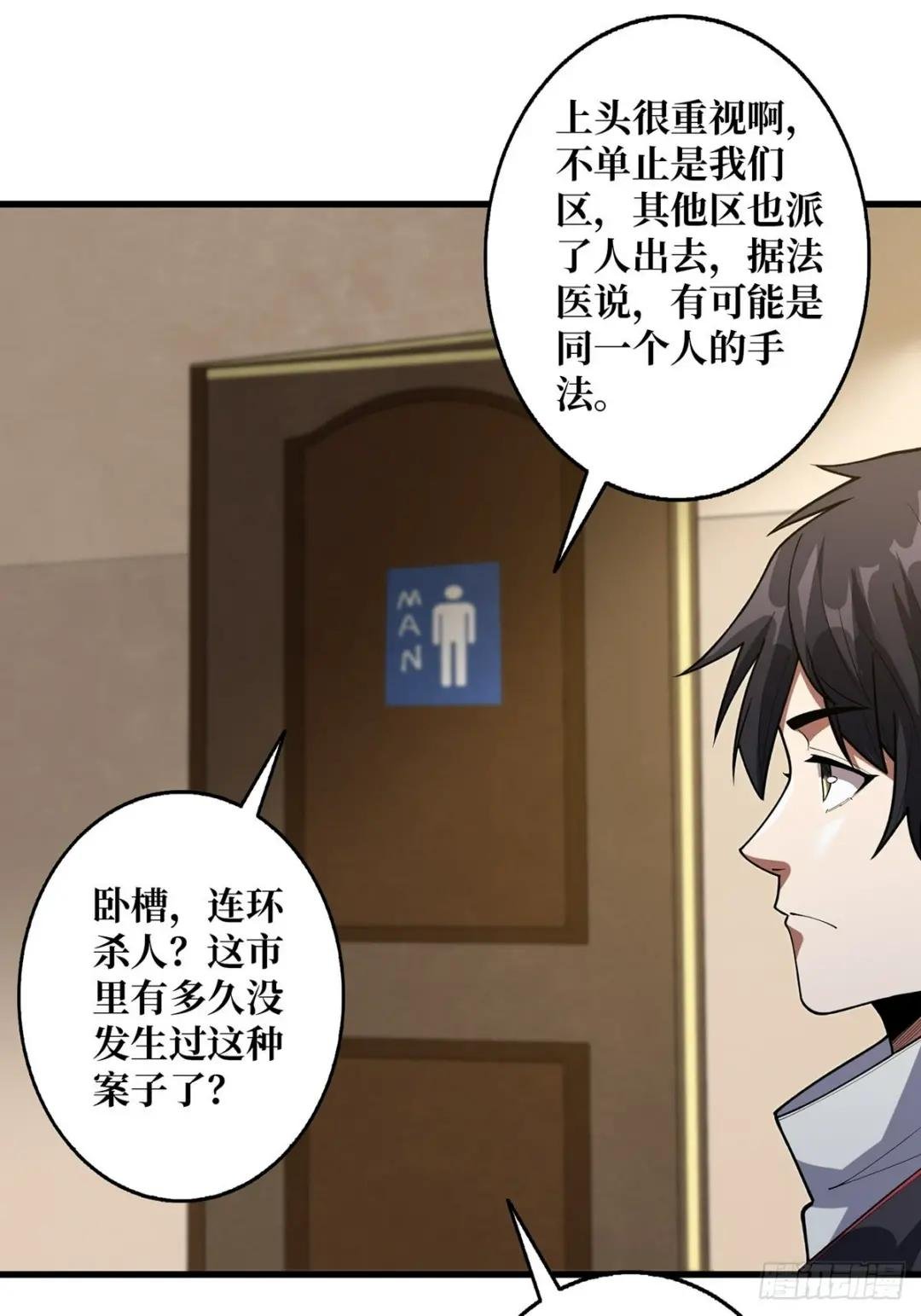 第44话 叫出来，大声点！想听
