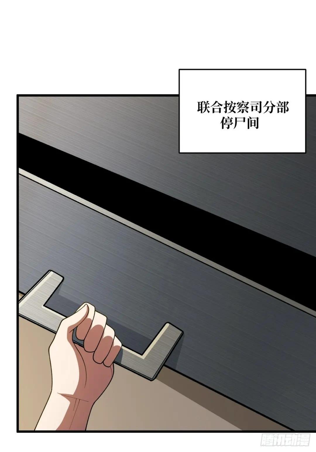 第44话 叫出来，大声点！想听