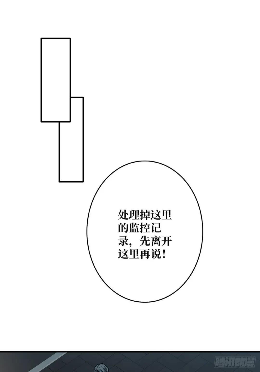 第45话 快看，它出轨了！