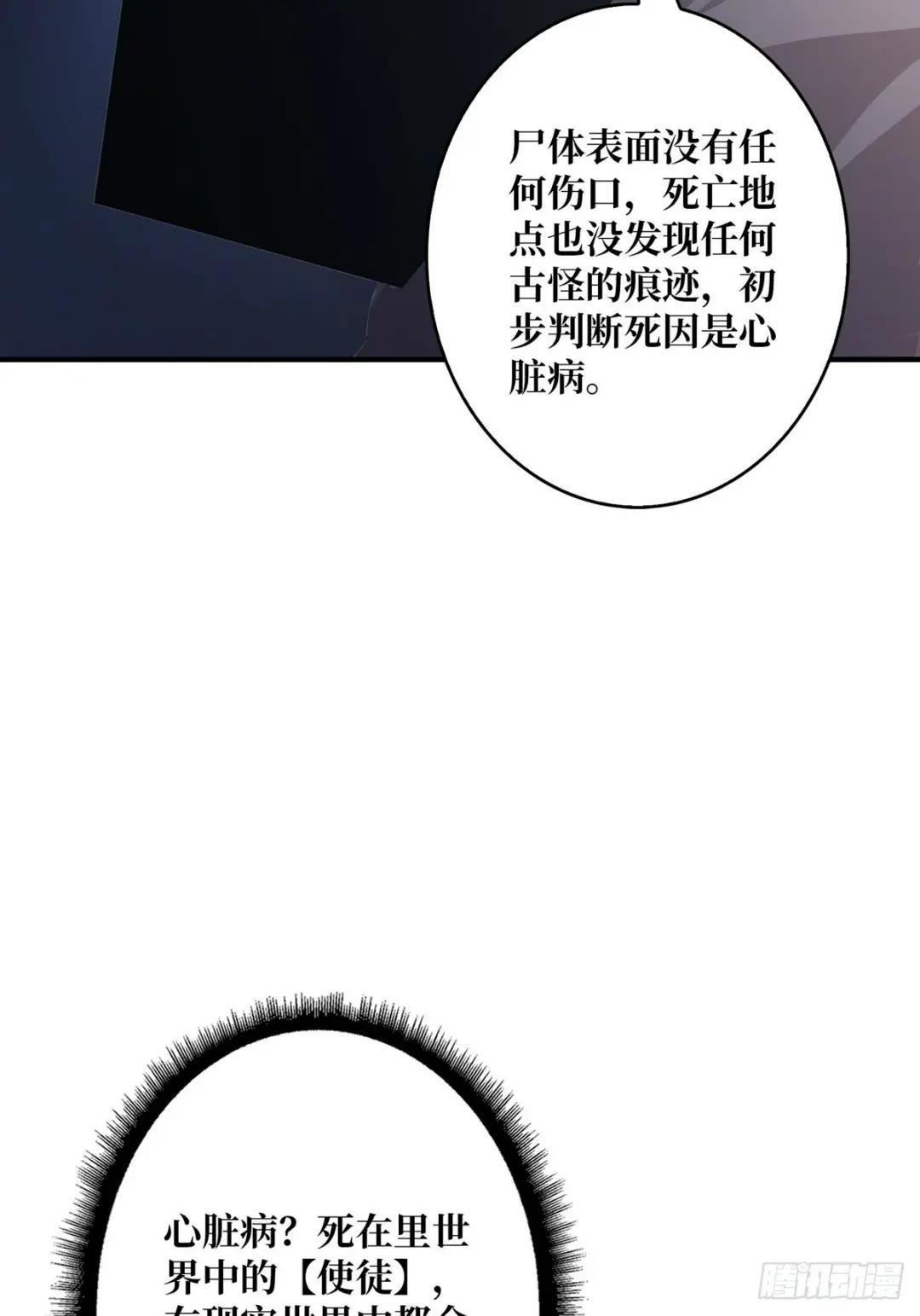 第45话 快看，它出轨了！
