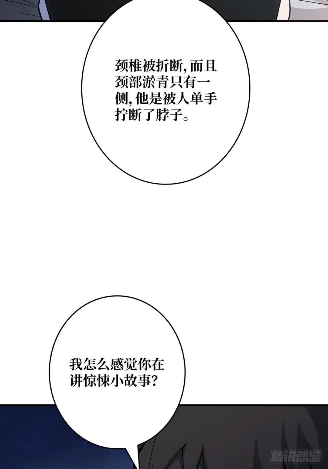 第45话 快看，它出轨了！