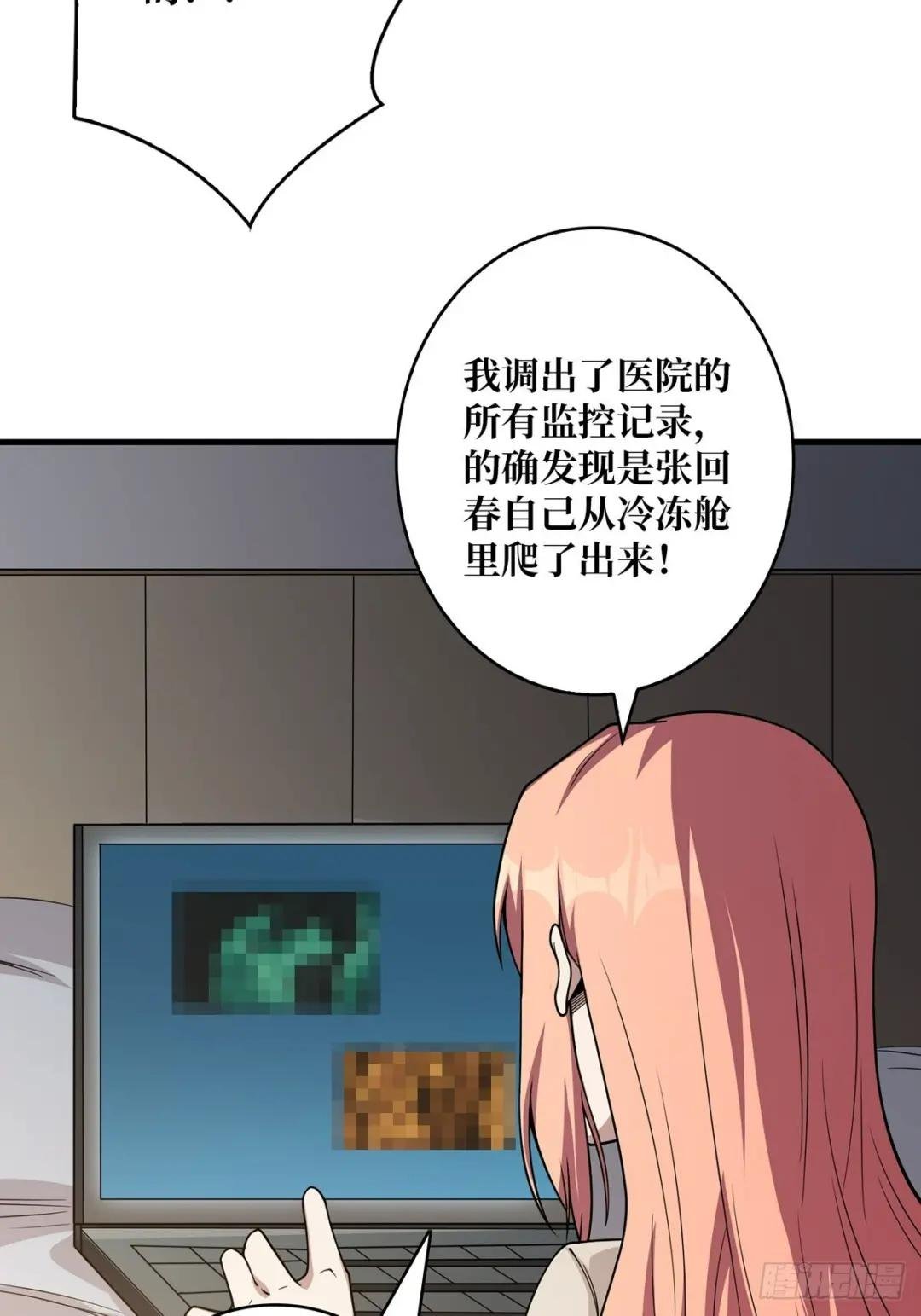 第45话 快看，它出轨了！