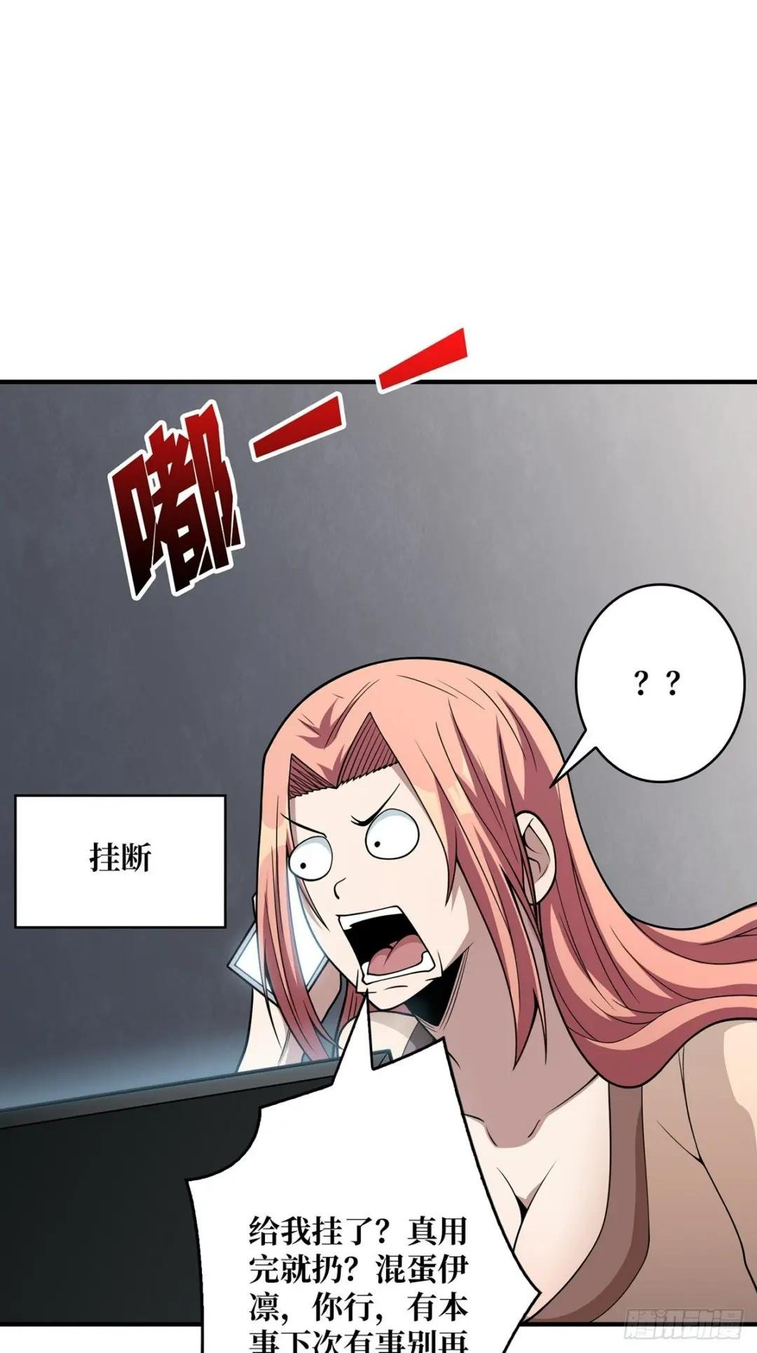 第45话 快看，它出轨了！