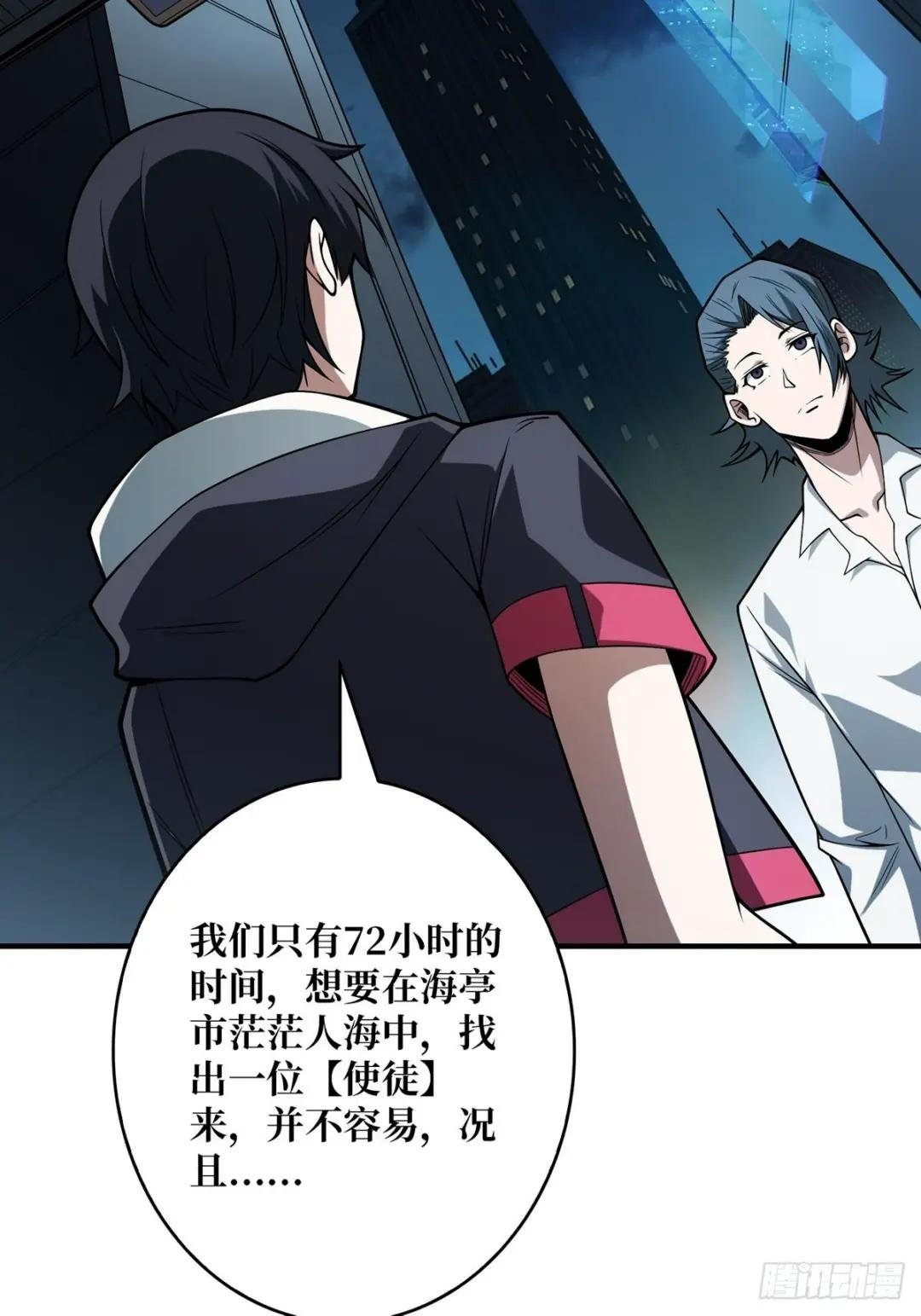 第45话 快看，它出轨了！