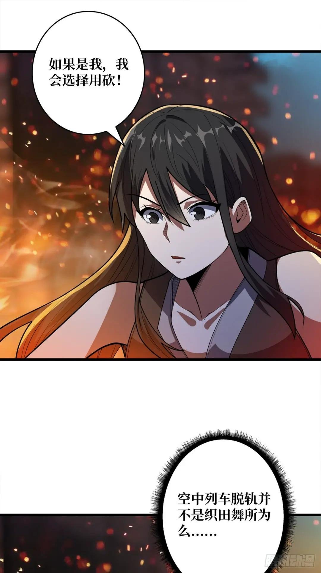 第46话 偷心的贼
