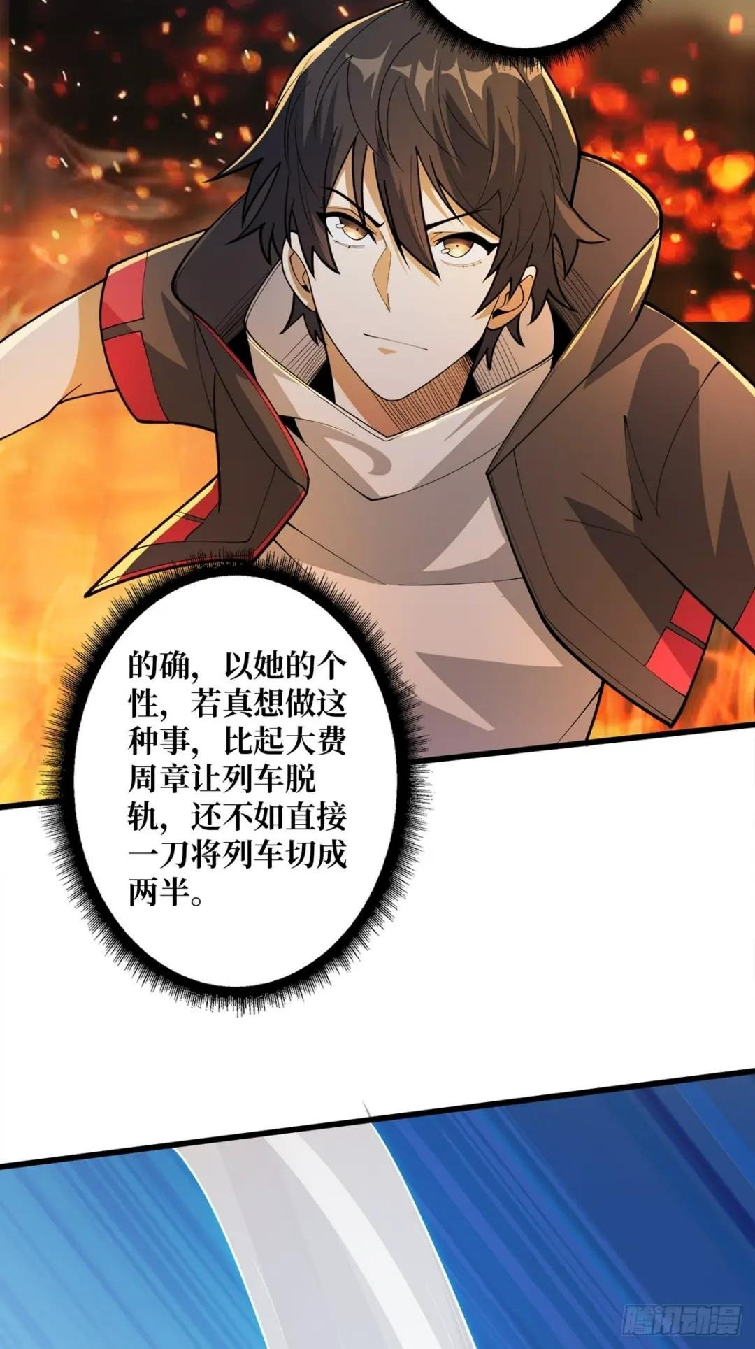 第46话 偷心的贼