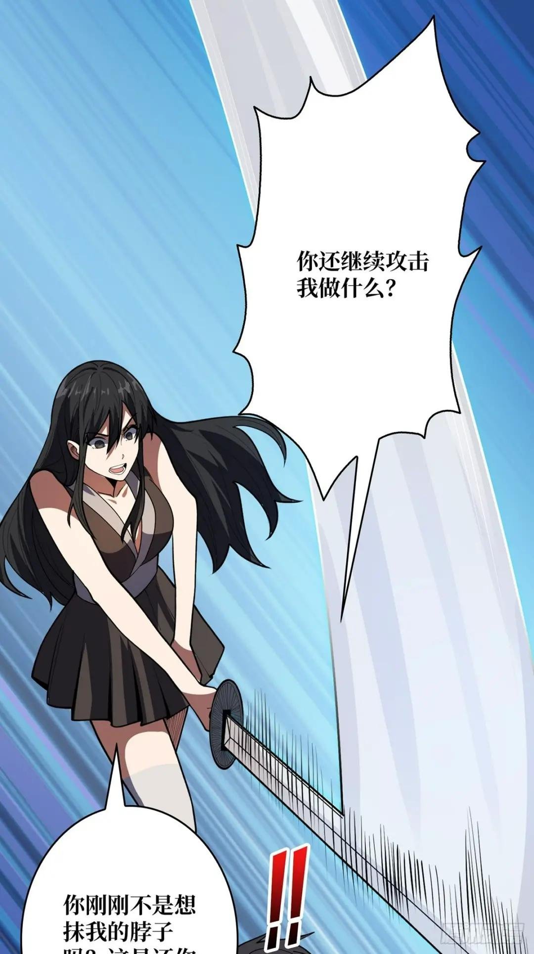 第46话 偷心的贼