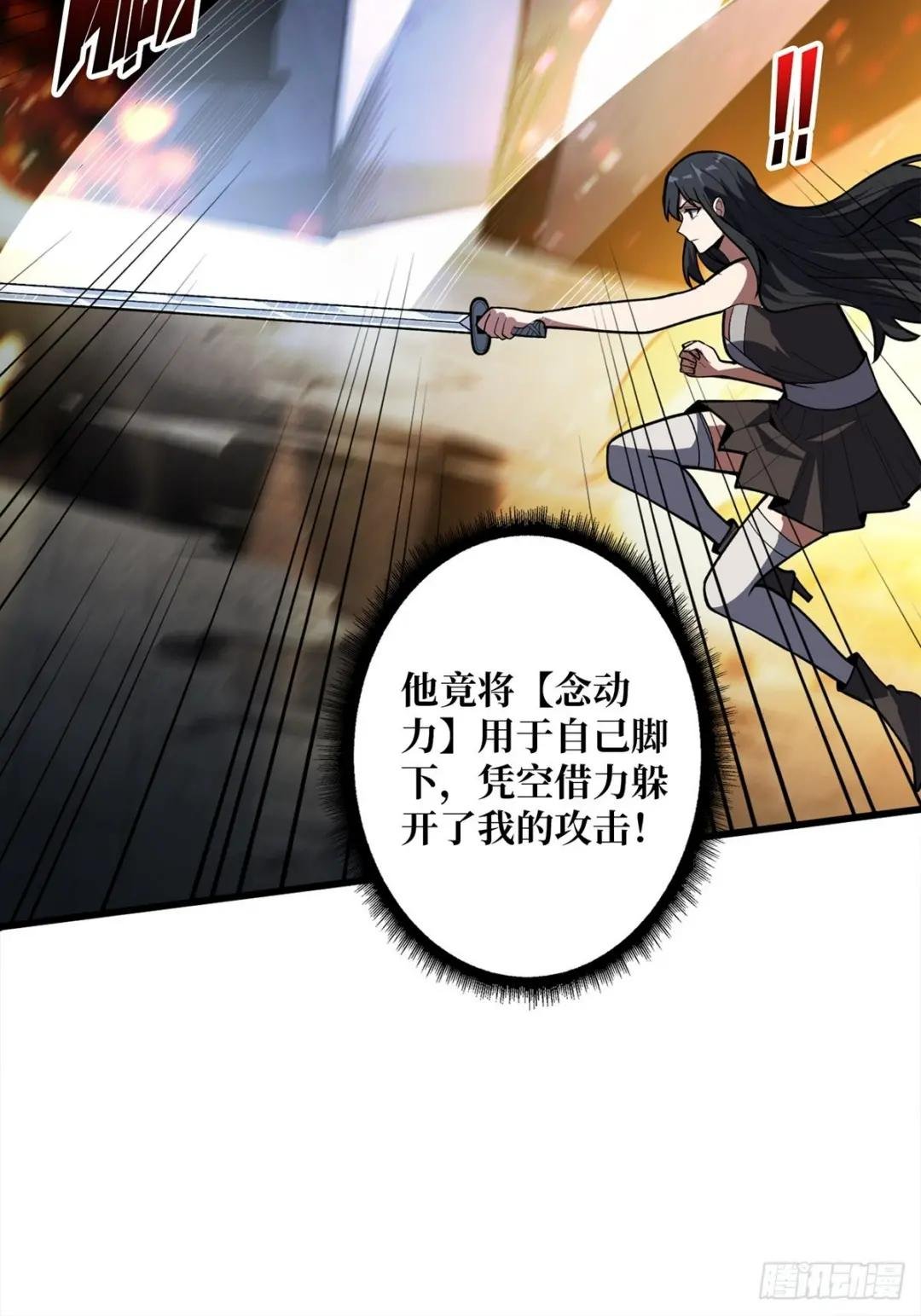 第46话 偷心的贼