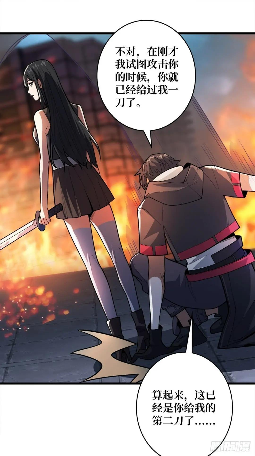 第46话 偷心的贼
