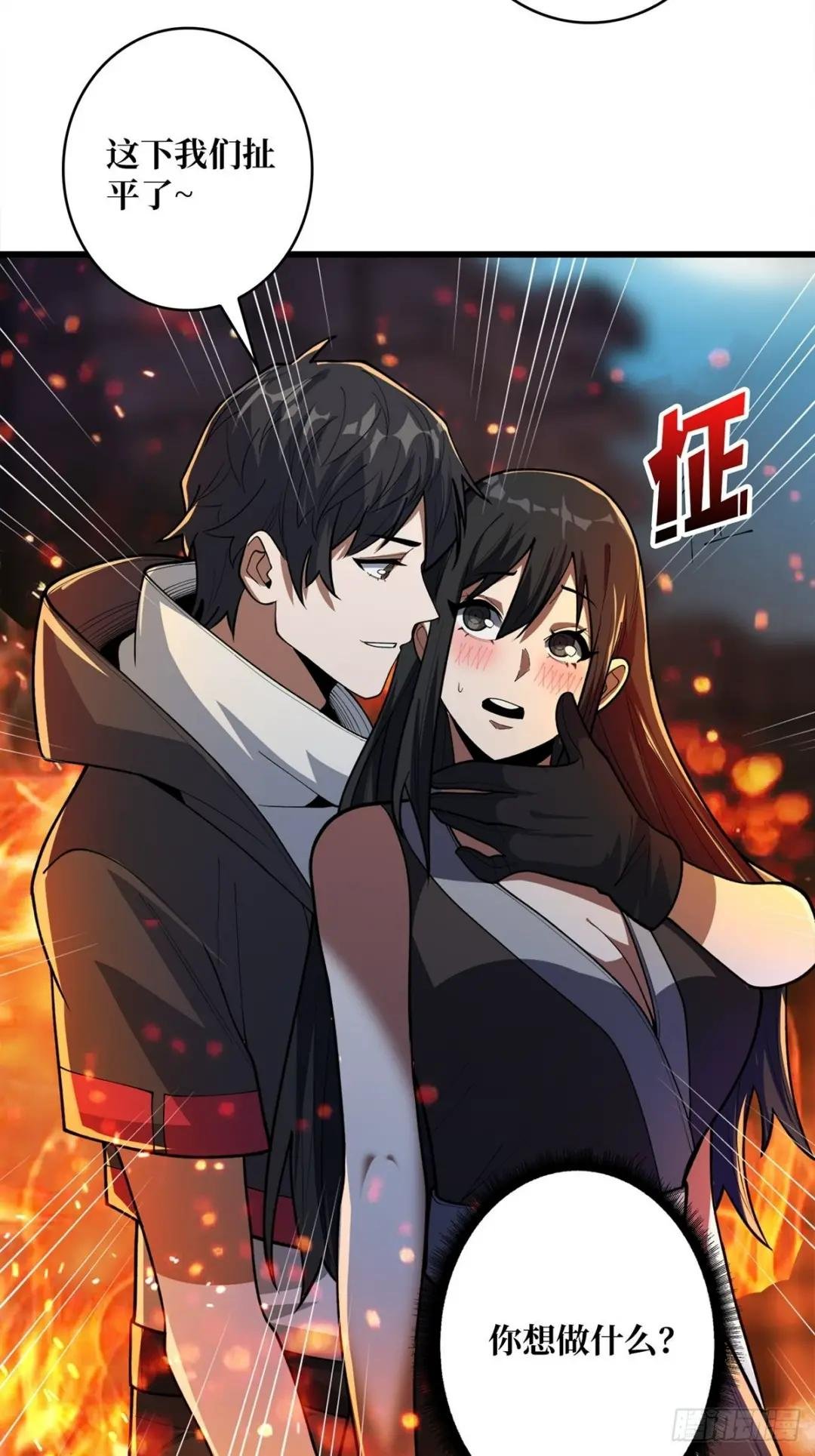 第46话 偷心的贼