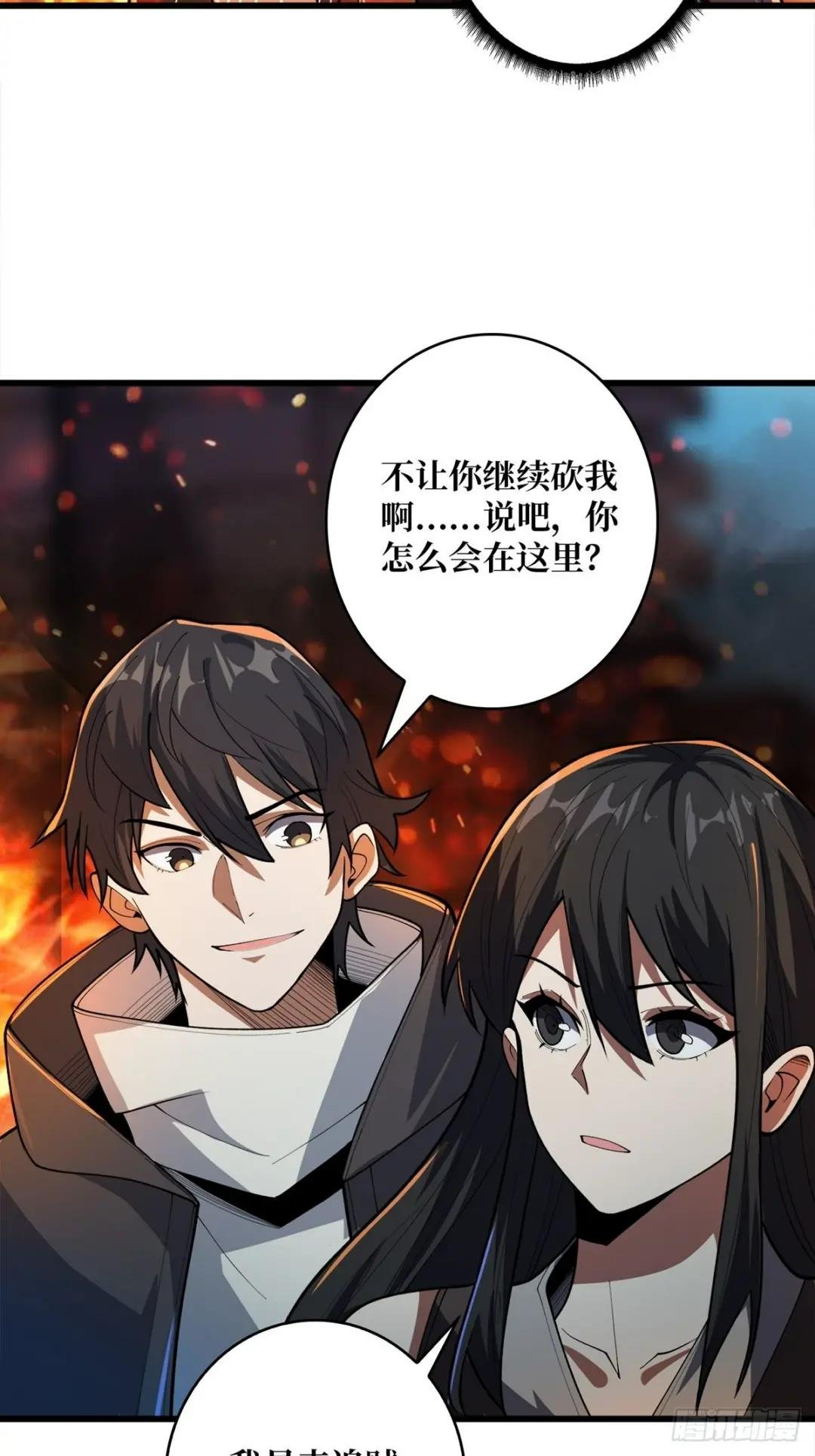第46话 偷心的贼