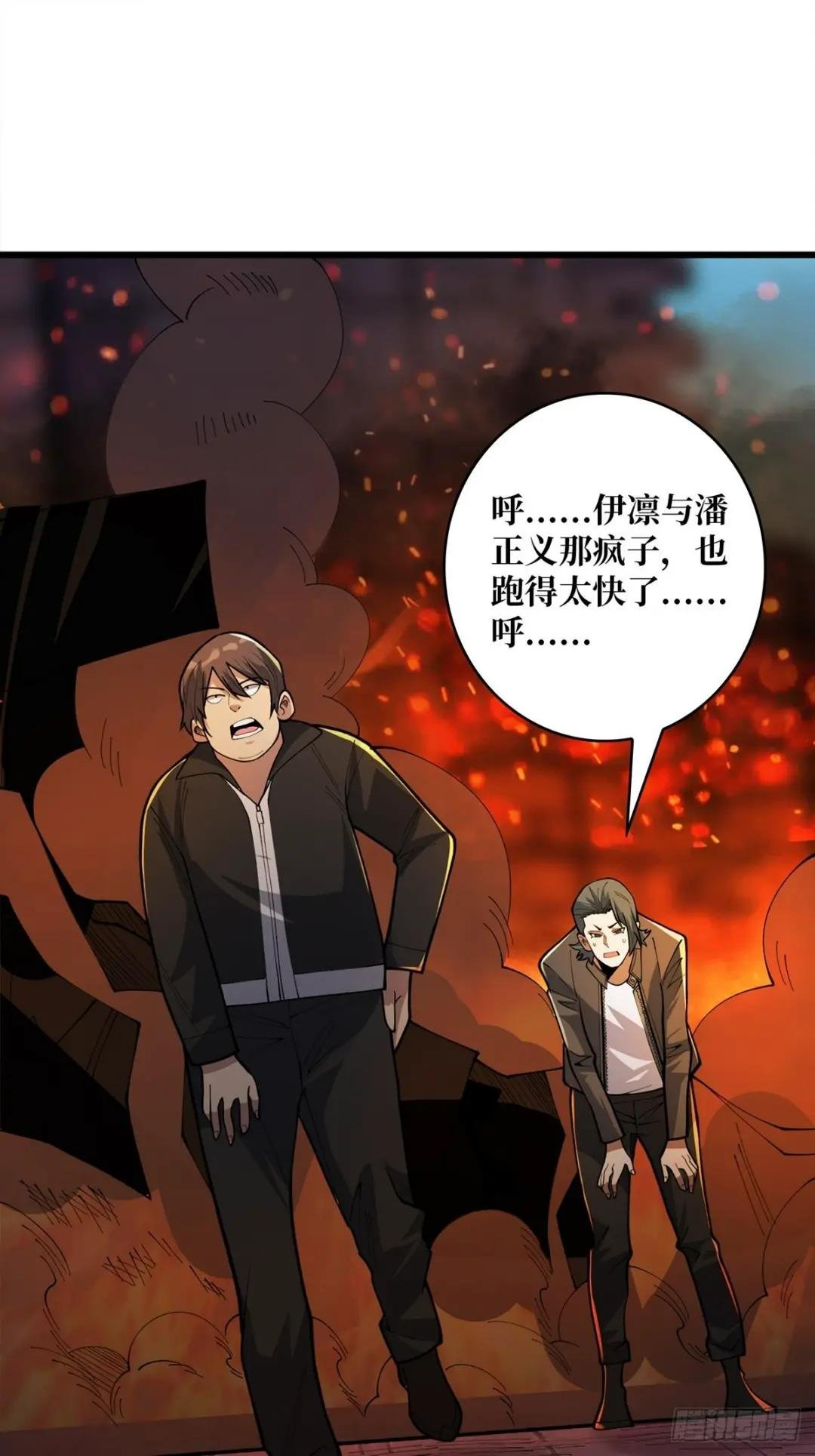 第46话 偷心的贼