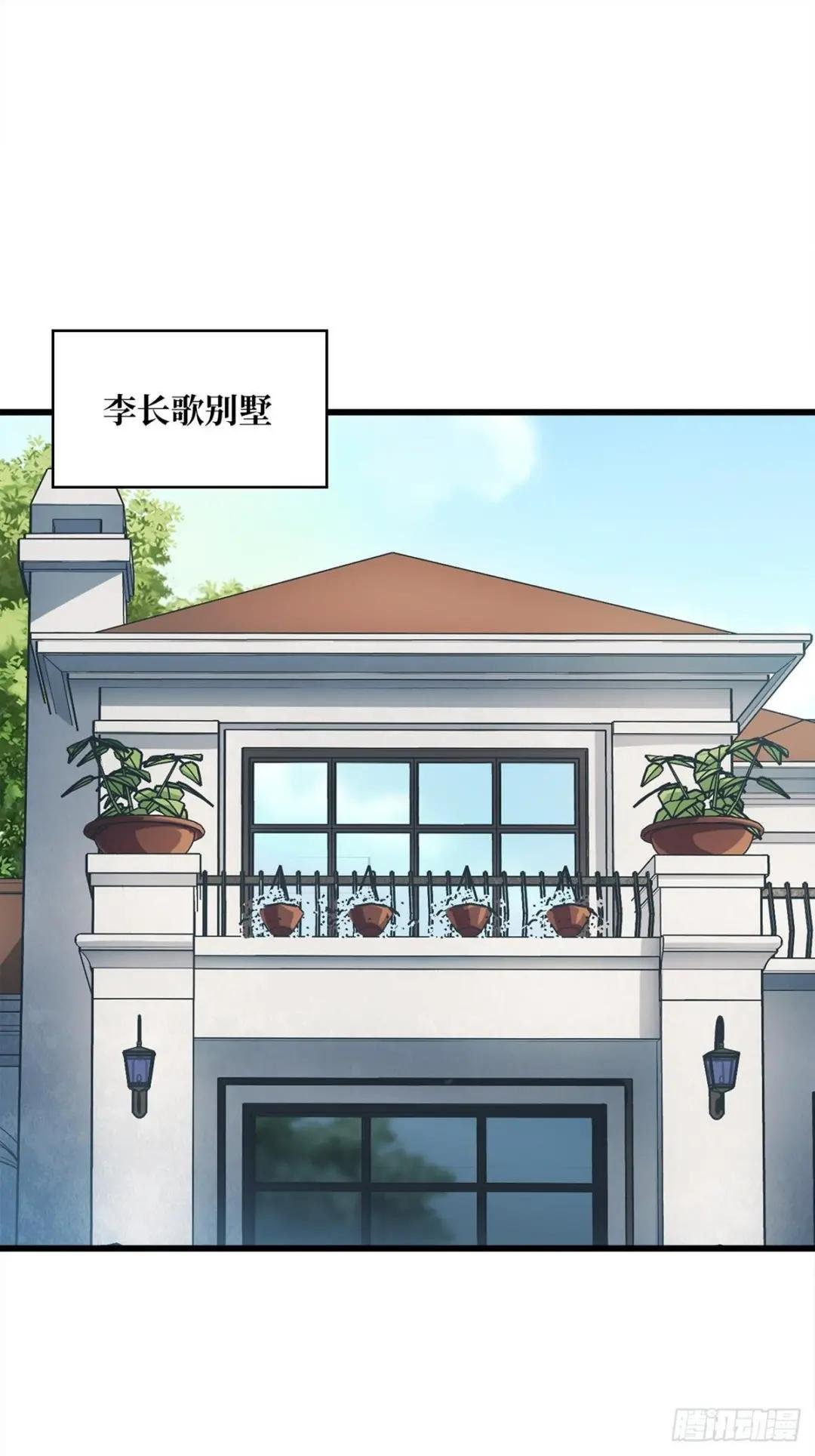 第46话 偷心的贼
