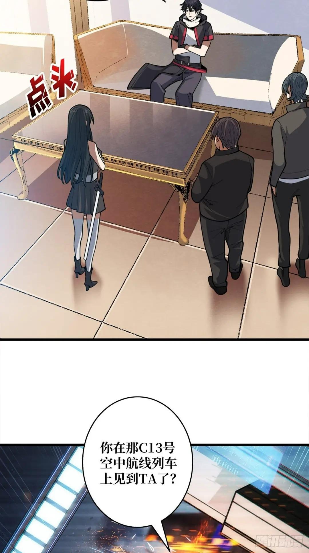 第46话 偷心的贼