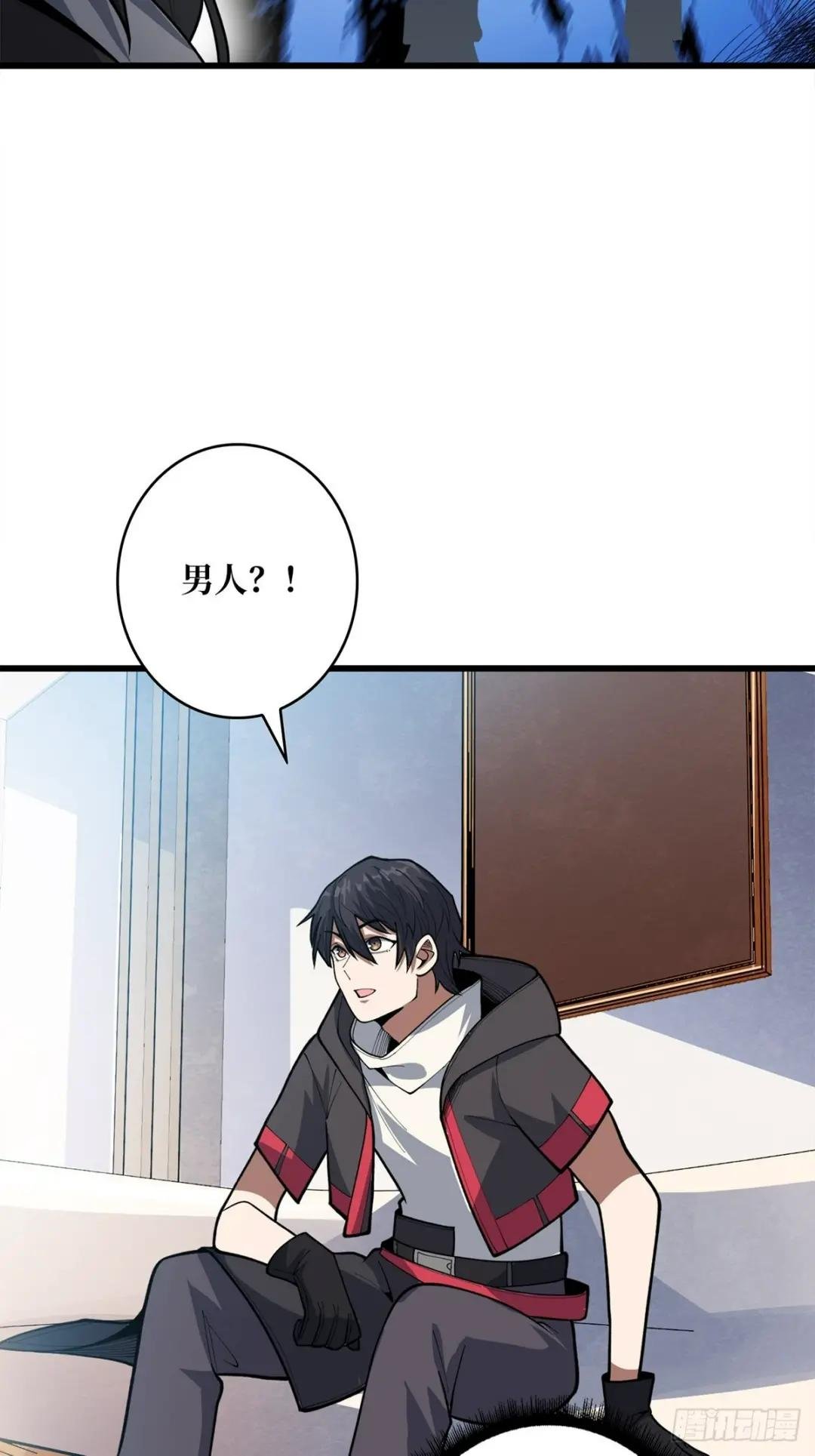 第46话 偷心的贼