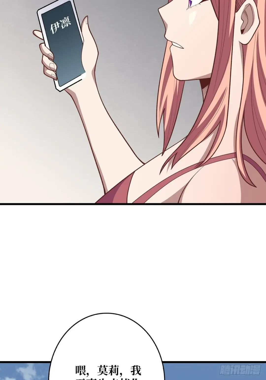 第47话 性感的“红狐狸”