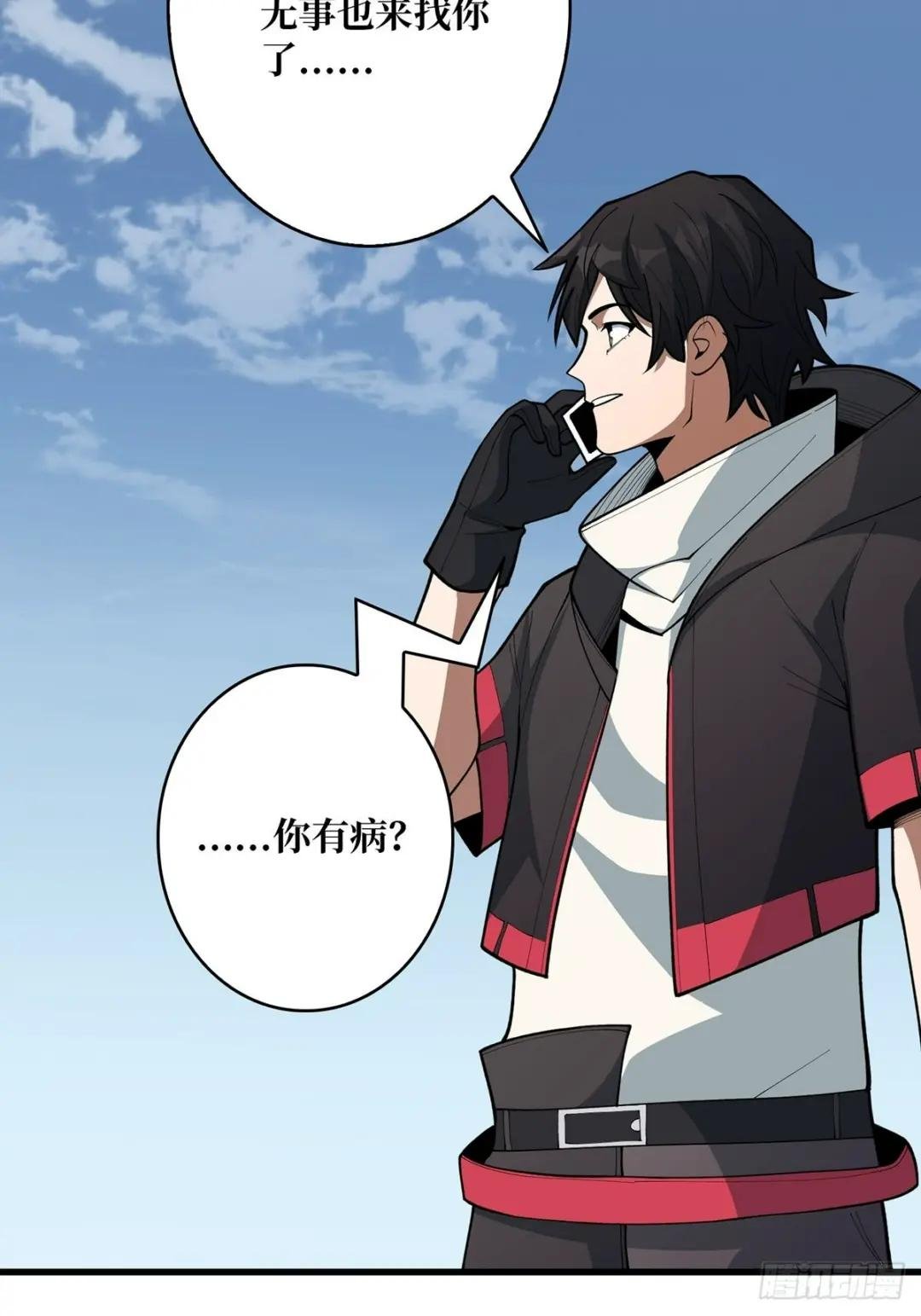 第47话 性感的“红狐狸”