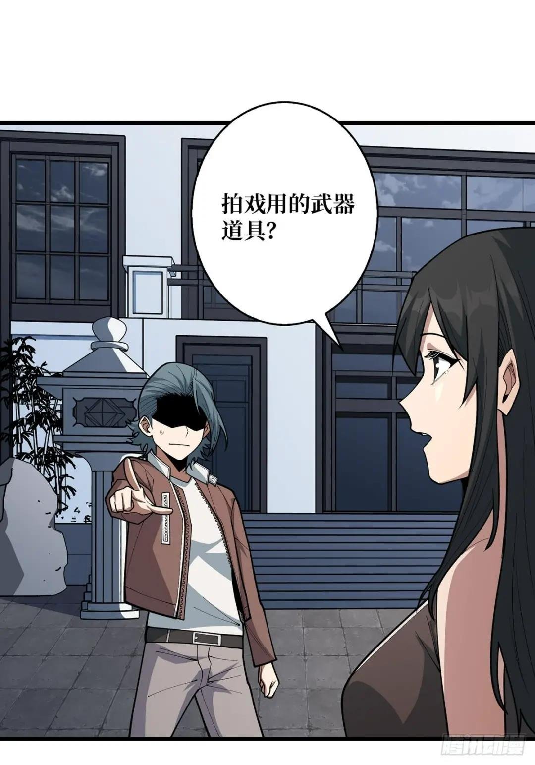 第47话 性感的“红狐狸”