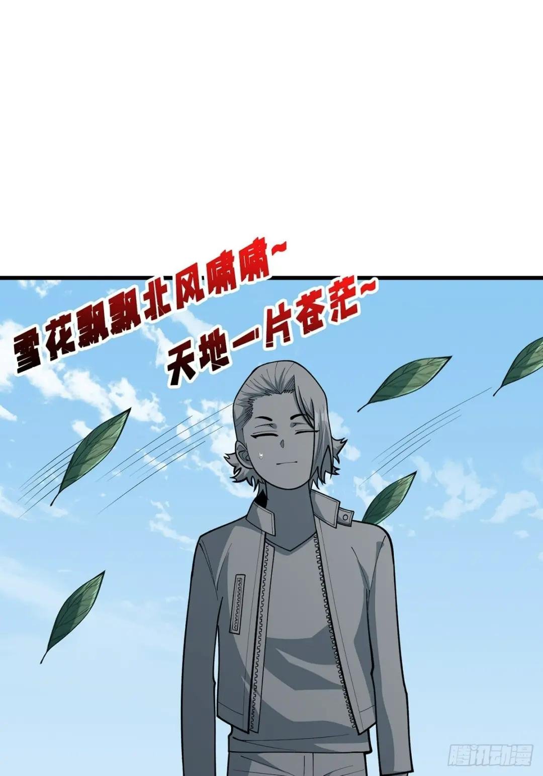 第47话 性感的“红狐狸”