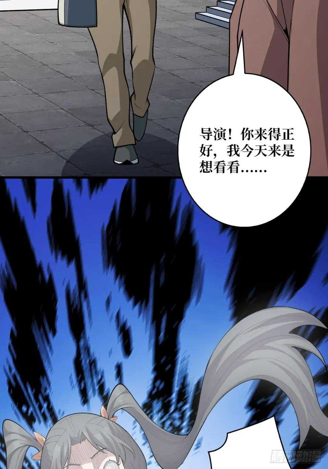 第47话 性感的“红狐狸”
