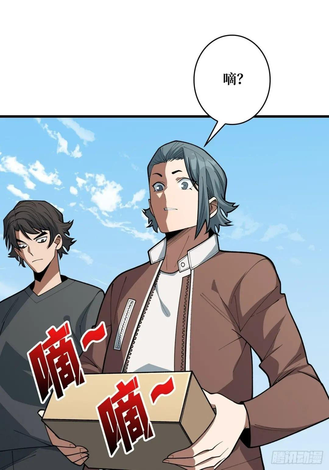 第47话 性感的“红狐狸”